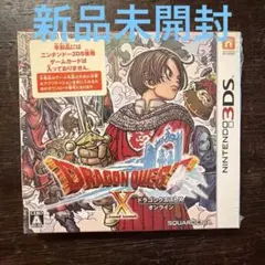 ドラゴンクエスト１０　ニンテンドー3DS（未開封品） メルカリ