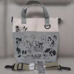 カルディお散歩バック 2022未使用品