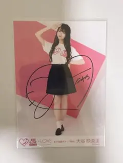 み*こ様 【希少】=LOVE イコラブ 大谷映美里 直筆サイン入り生写真　866