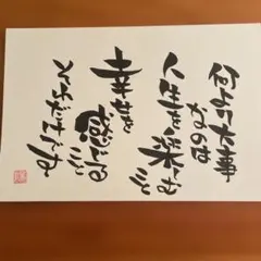 bannin77777様 リクエスト 10点 まとめ商品