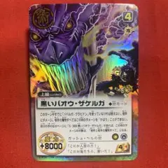 ノンシュガー様 リクエスト 2点 まとめ商品