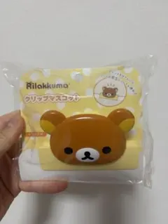 リラックマ ☆ ブーツクリップ ブーツキーパー 靴用クリップ - メルカリ