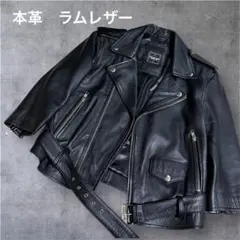 レザージャケット ダブルライダース レディース 本革 ラムレザー　七分丈　S