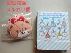 シークレットラバーミラーキーホルダー タイニーチャム