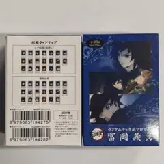 鬼滅の刃 柱カフェ チェキ風ブロマイド 冨岡義勇 box - メルカリ