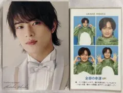 浮所飛貴 ACEes Myojo 2026年4月号ジュニア大賞 厚紙 2枚セット