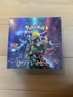 2025年最新】トリプレットビート box シュリンク付きの人気アイテム