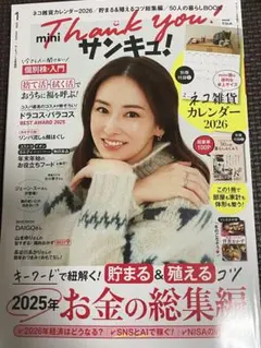 Item thumbnail for item 11ccafd2-f833-410d-907d-b6ca4ab0c893