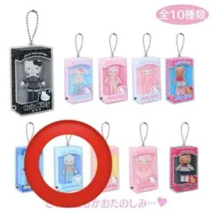 Hello Kitty キーホルダー 全10種