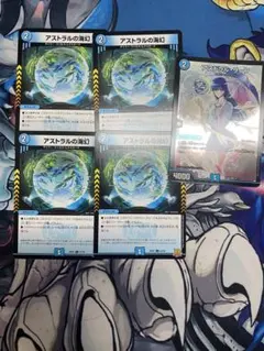 2026年最新】アストラルの海幻の人気アイテム - メルカリ