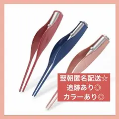 LEDライト 照明付き 光る 耳かき 耳掻き 耳掃除 子供 ピンセット