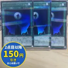 7240 스카이 스크레이퍼 슛 3장 울파라 20AP-JP006