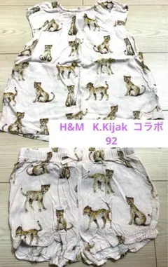 H&M セットアップ　92