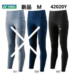 YONEX ヨネックス ウィメンズ ロングスパッツ L ブラック - メルカリ