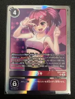 2026年最新】ユウキ sr パラレルの人気アイテム - メルカリ