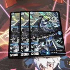 2025年最新】ブルーインパルス 3枚の人気アイテム - メルカリ