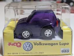 Volkswagen Lupo チョロQ タカラ 2001年製