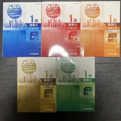 【令和7年度・完全未使用品】一級建築士 総合資格学院 2025年版 全巻セット 2025年最新】総合資格 令和7年の人気アイテム - メルカリ