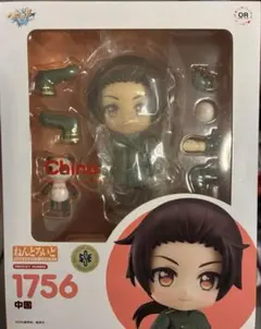 ねんどろいど ヘタリア 中国 1756
