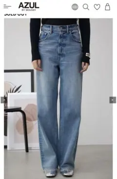 アズールバイマウジー ハイウエストワイドデニム