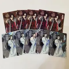 魔道祖師 トレーディングカード トレカ　第三弾 忘羨　6種セット 魔道祖師 トレーディングカード トレカ 第三弾 忘羨 6種セット - メルカリ