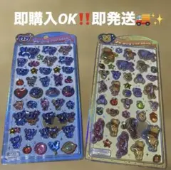 【正規品】新品未開封　即日発送　うるちゅる　プーさん&エンジェルブルー　２種類