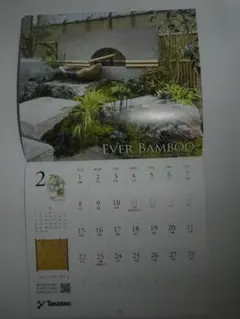 Item thumbnail for item 66003499-a5b8-4800-ad5d-ec784081a1a0