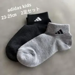 adidas kids 23-25 2足　ショート丈ソックス