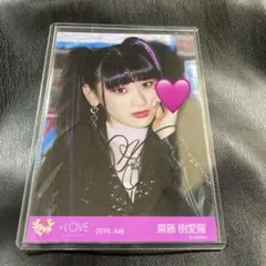 イコラブ　齋藤樹愛羅　生写真　直筆　イラストあり