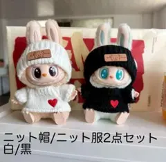 2025年最新】labub ×の人気アイテム - メルカリ