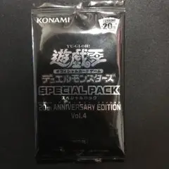 遊戯王　スペシャルパック　20th vol.4