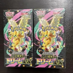 ポケモンカードゲーム MEGAドリームex 2パック