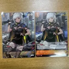 2026年最新】ニベルアリーナの人気アイテム - メルカリ