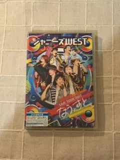 ジャニーズWEST ラッキィィィィィィィ7 なうぇすと WESTiVal - メルカリ