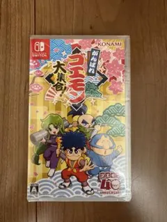 【新品未開封】Nintendo Switch がんばれゴエモン 大集合！