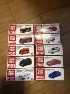 ポケットトミカ まとめ売り 13台セット - メルカリ
