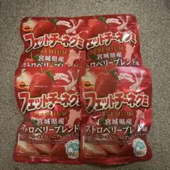 ブルボン フェットチーネグミ プレミアム 宮城県産ストロベリーブレンド 4袋のサムネイル