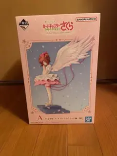 カードキャプターさくら一番くじ　【A賞】フィギュア
