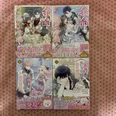 カラフルハピネス 特典セット | Mercari