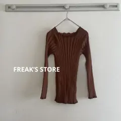 FREAK’S STORE ハイネック　リブカットソー　ブラウン　フリーサイズ