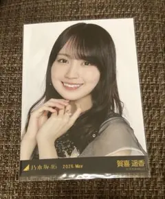 2026年最新】賀喜遥香生写真の人気アイテム - メルカリ