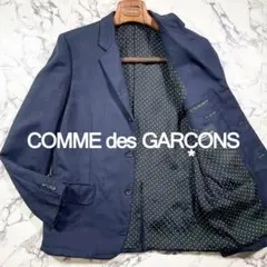 2025年最新】コムデギャルソン ジャケット ネイビーの人気