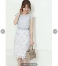 アプワイザーリッシェ　ケミカルレースプリントタイトスカート　新品未使用タグ付き