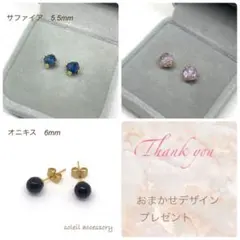 ぴーすけ （プロフご一読下さい）様 リクエスト 3点 まとめ商品