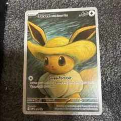ポケモンカード 星月夜 ピカチュウ ポケモンカード 星月夜アートカード 海外限定 ポケカ 匿名