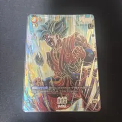 フュージョンワールド　FB02-119 孫悟空　パラレル