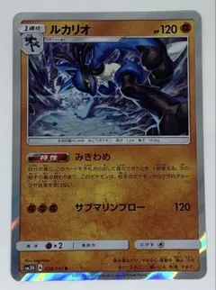 ポケモンカード ルカリオEX 018/049 - メルカリ