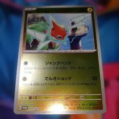 2026年最新】ポケモンカードゲームはじめようキャンペーンの人気
