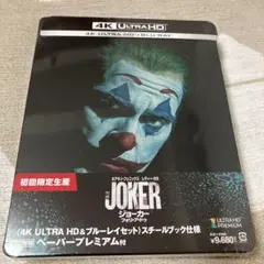 2025年最新】スチールブック ジョーカーの人気アイテム - メルカリ