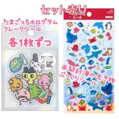 BANDAI - デジモン たまごっち 大量セット 初代デジモン・たまごっち・エンジェルごっち・オスっち セット